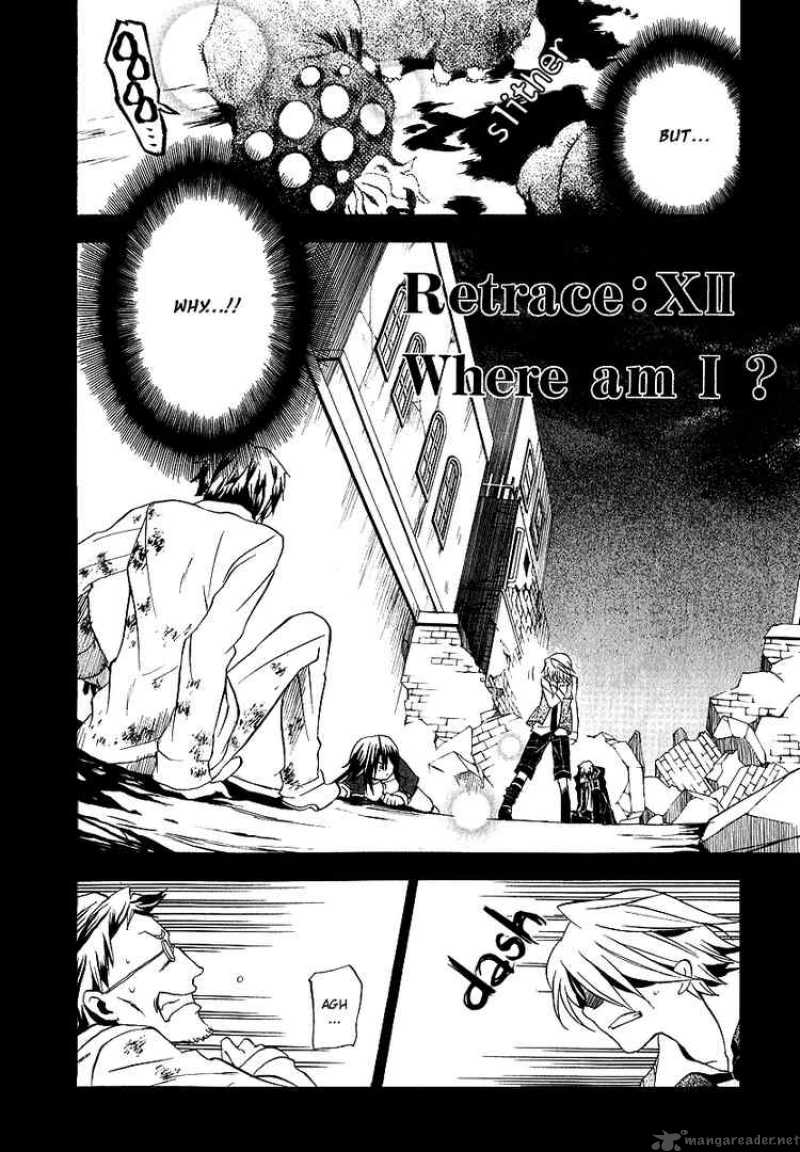 Pandora Hearts Chapter 12 Page 1