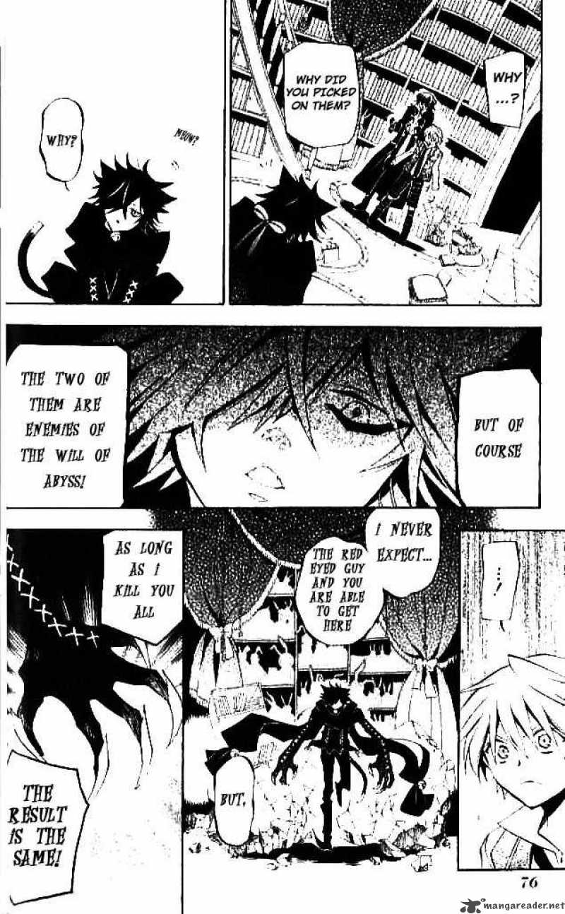 Pandora Hearts Chapter 16 Page 9