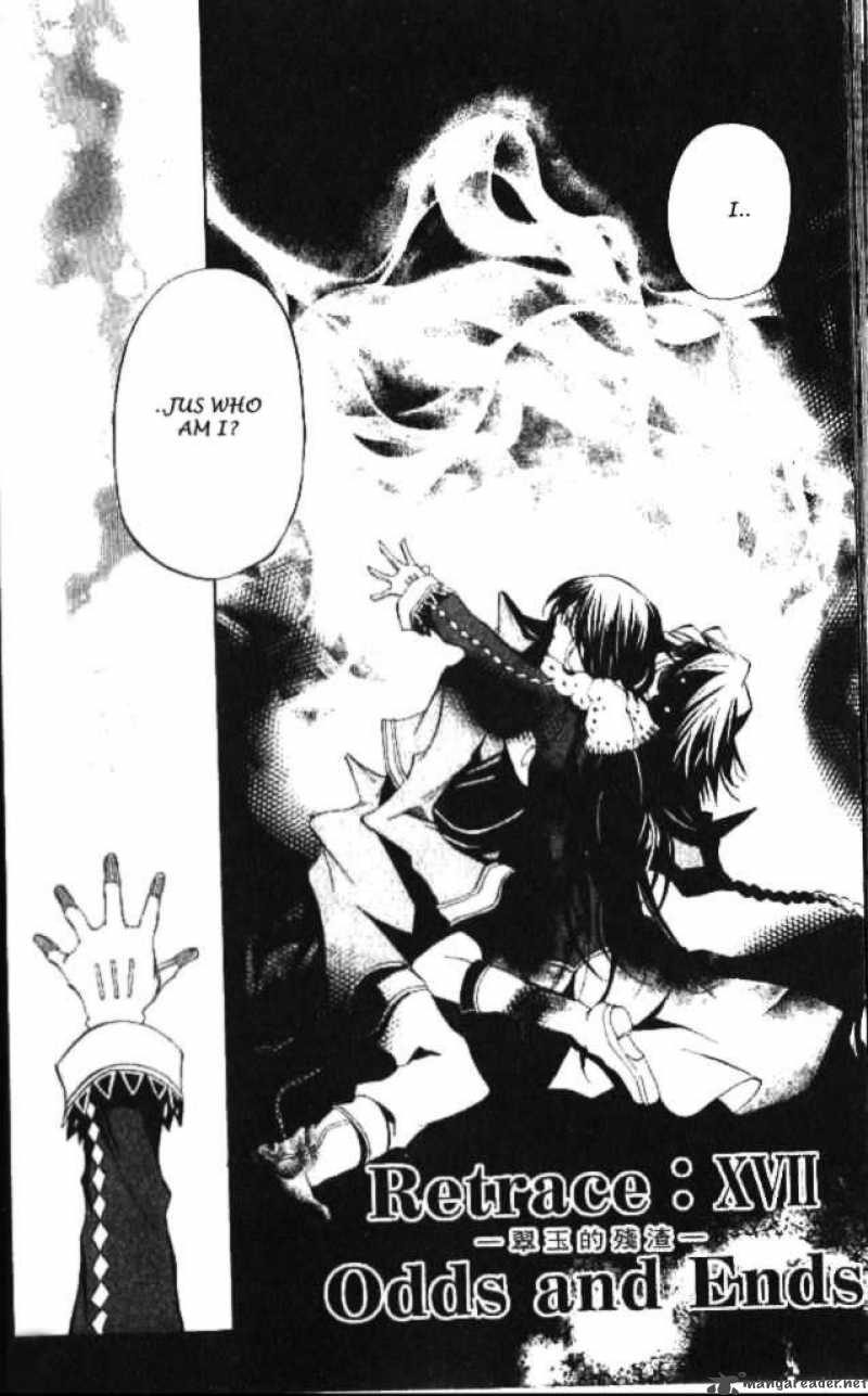 Pandora Hearts Chapter 17 Page 1