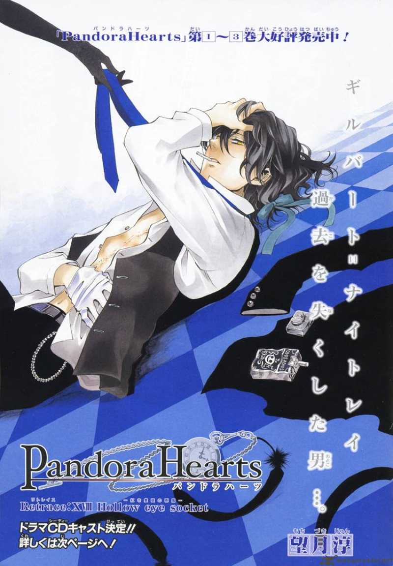 Pandora Hearts Chapter 18 Page 1