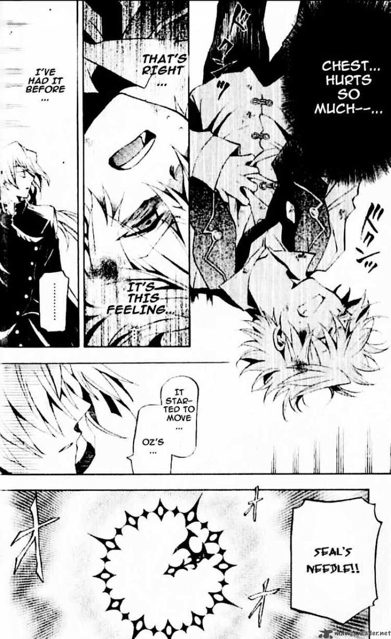 Pandora Hearts Chapter 20 Page 6