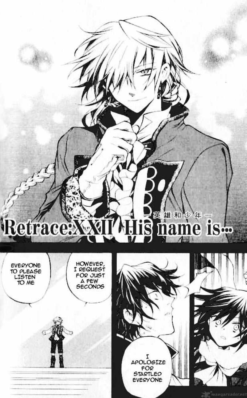 Pandora Hearts Chapter 22 Page 2