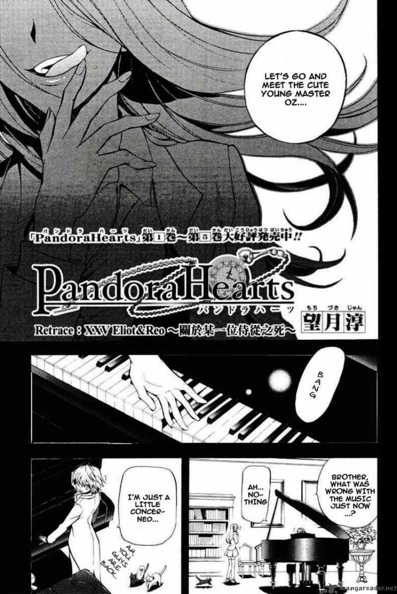 Pandora Hearts Chapter 25 Page 4