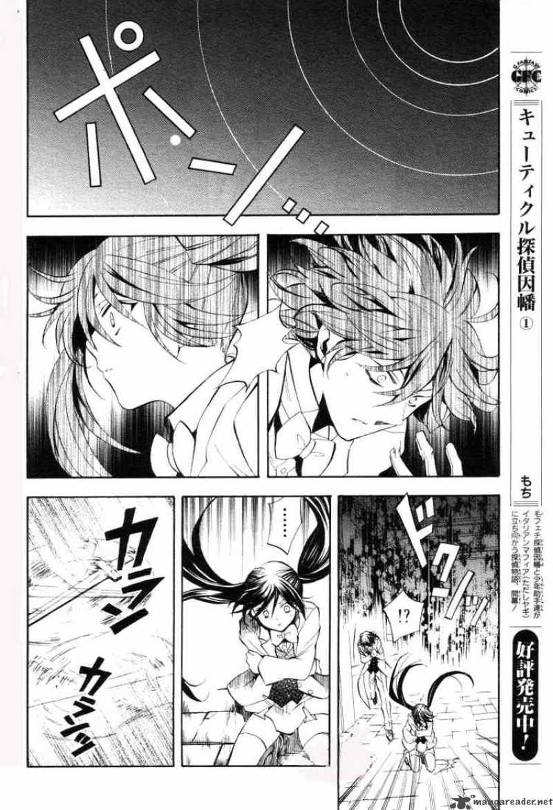 Pandora Hearts Chapter 26 Page 37