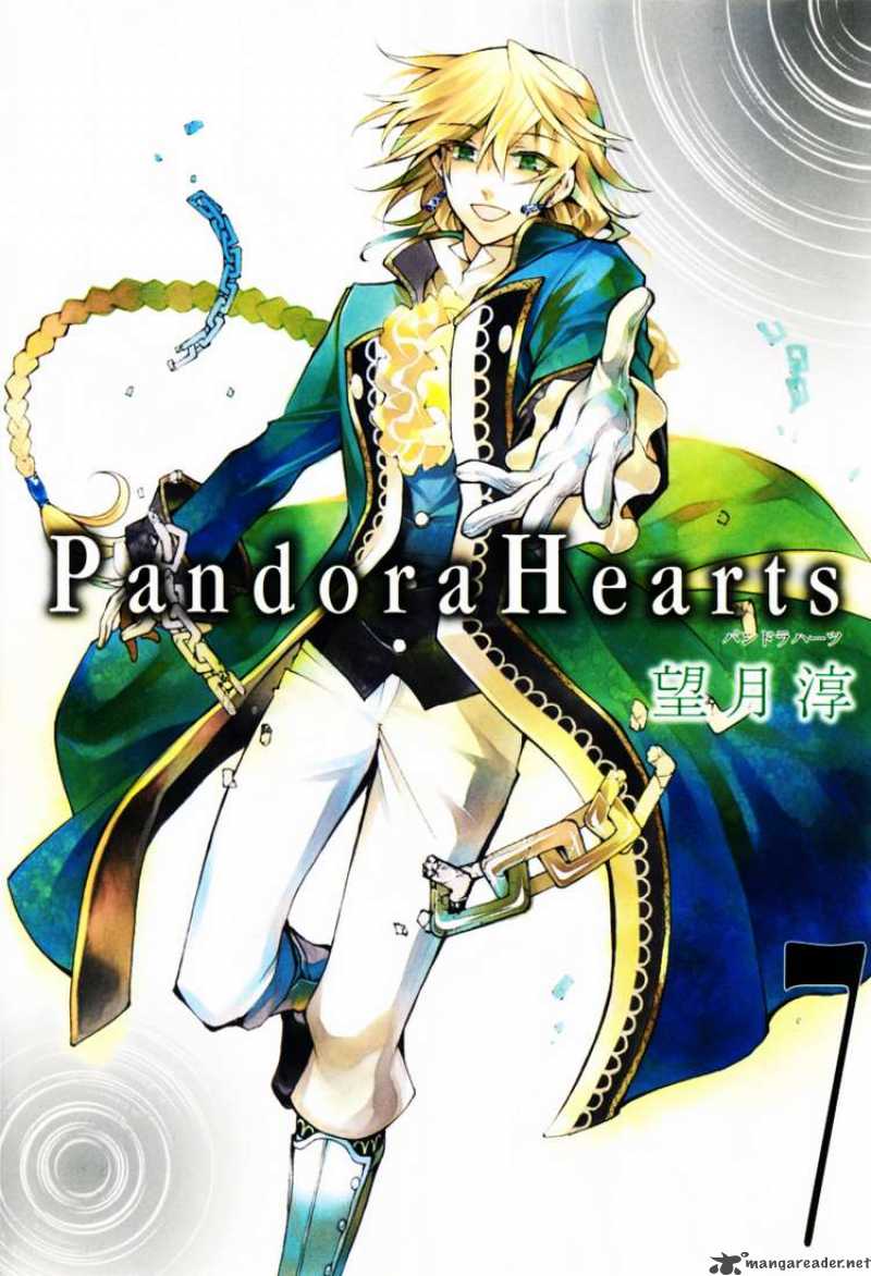 Pandora Hearts Chapter 27 Page 1