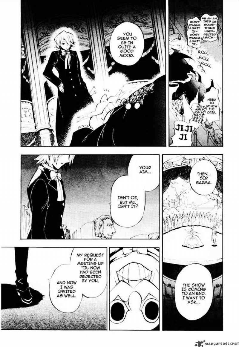 Pandora Hearts Chapter 29 Page 33