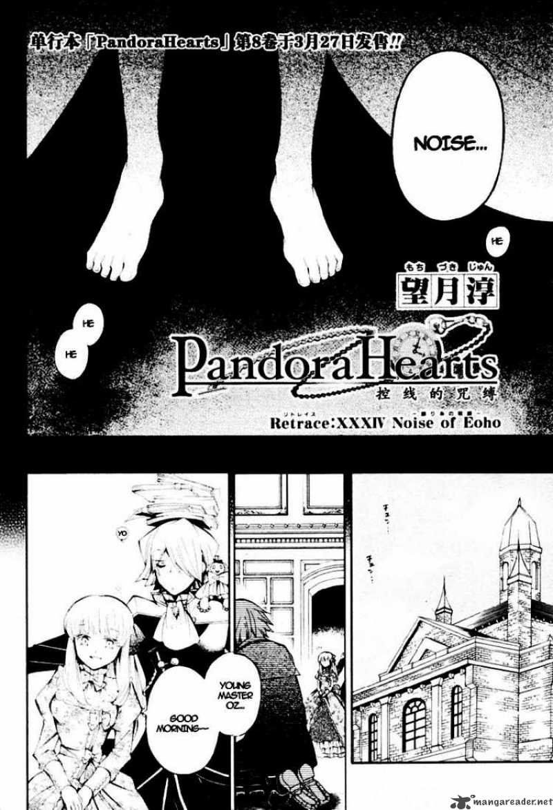 Pandora Hearts Chapter 34 Page 5