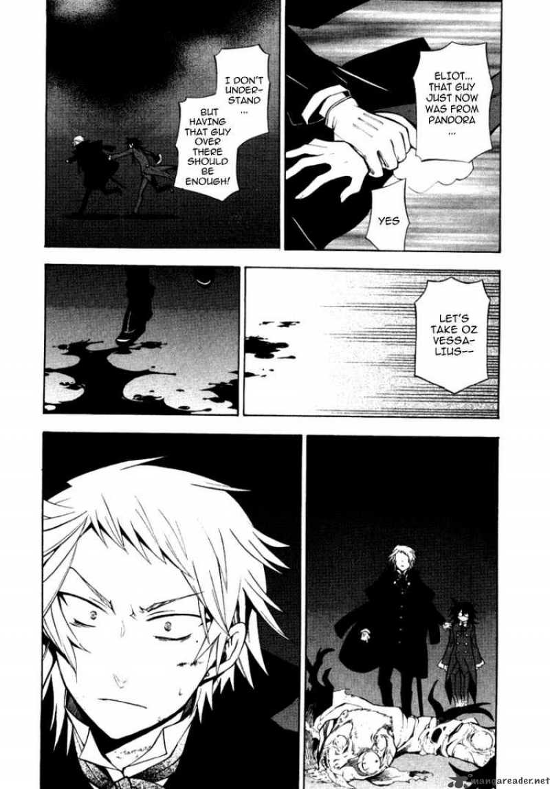 Pandora Hearts Chapter 37 Page 45