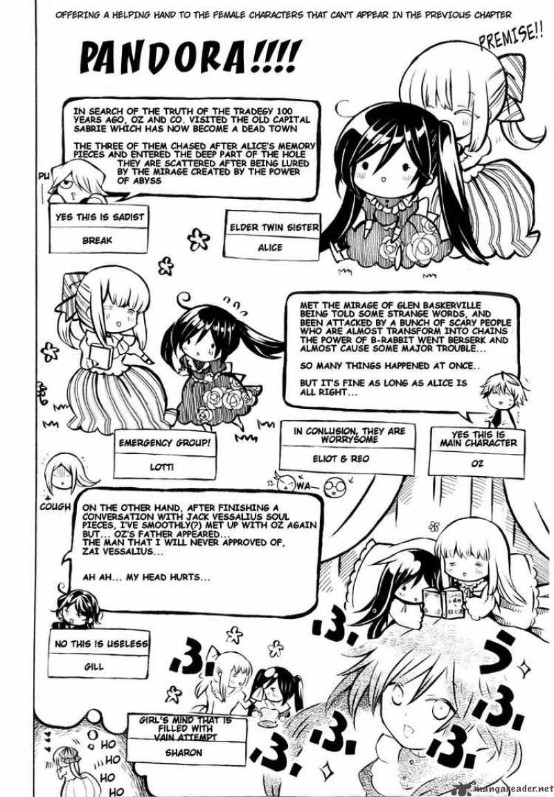 Pandora Hearts Chapter 40 Page 2