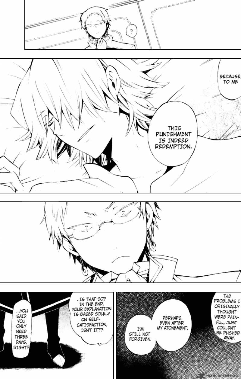 Pandora Hearts Chapter 43 Page 6