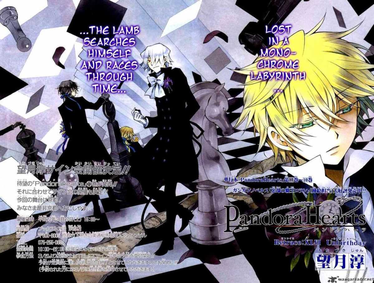 Pandora Hearts Chapter 47 Page 3