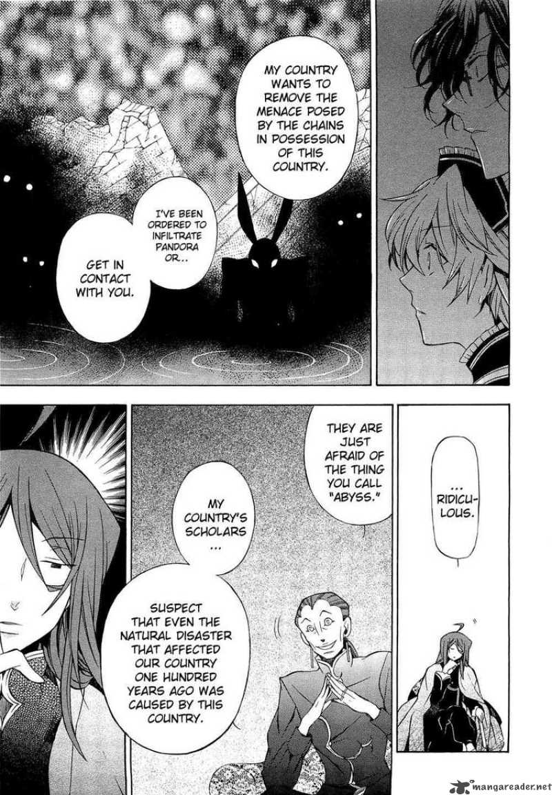 Pandora Hearts Chapter 48 Page 17