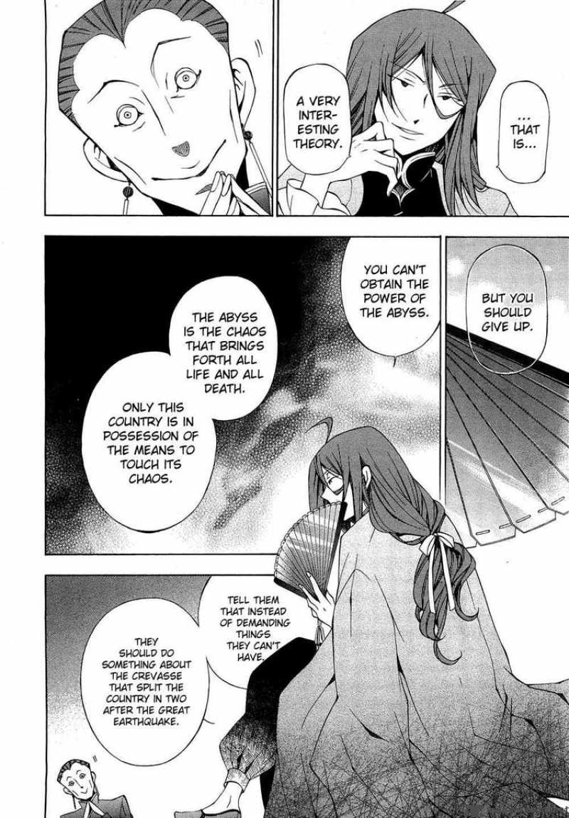 Pandora Hearts Chapter 48 Page 18