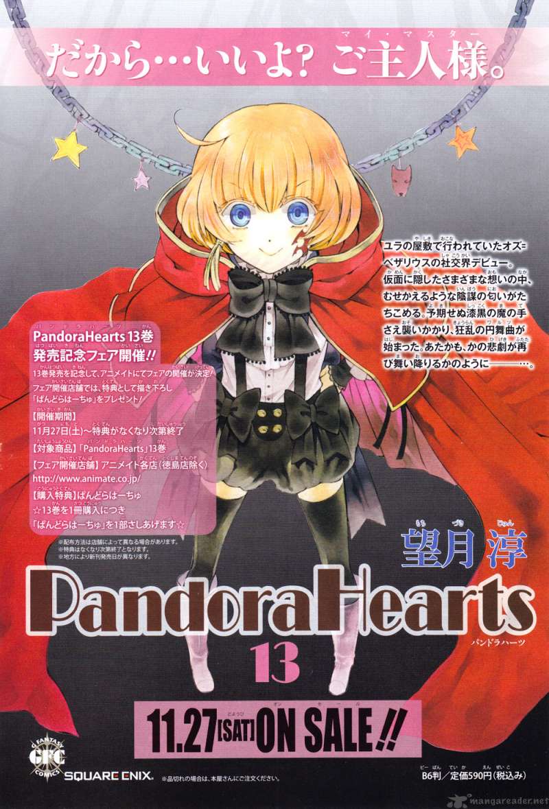 Pandora Hearts Chapter 55 Page 1