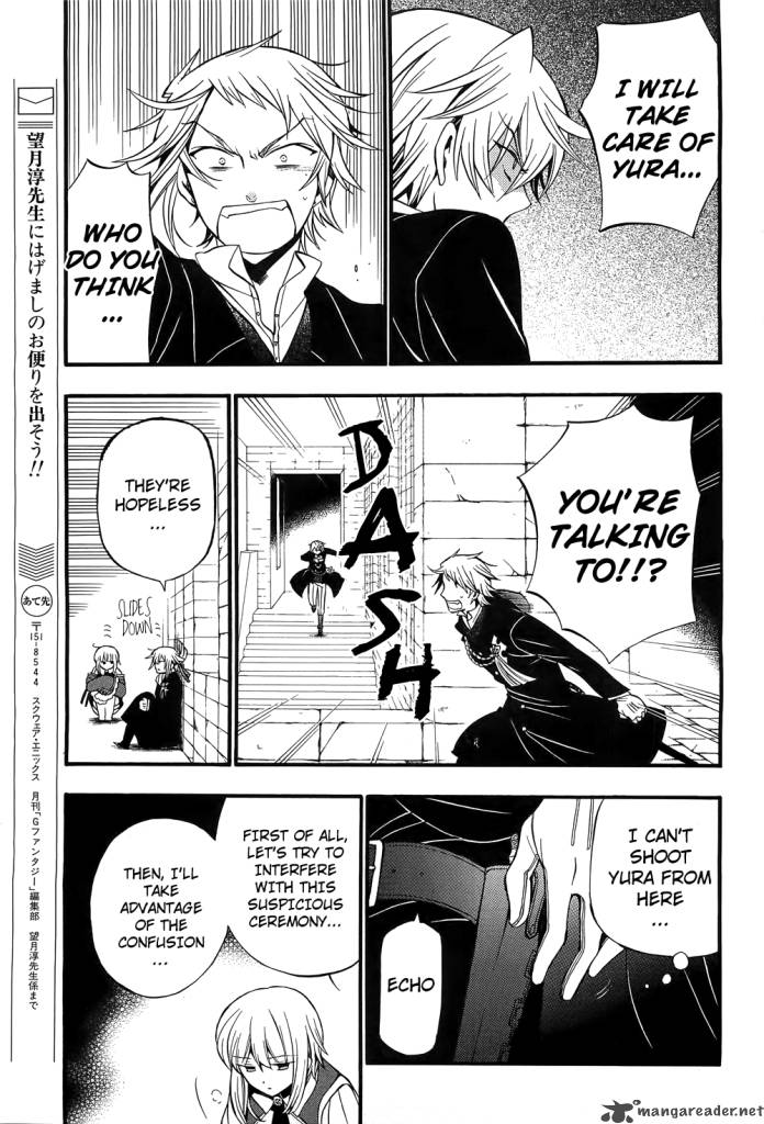 Pandora Hearts Chapter 56 Page 33