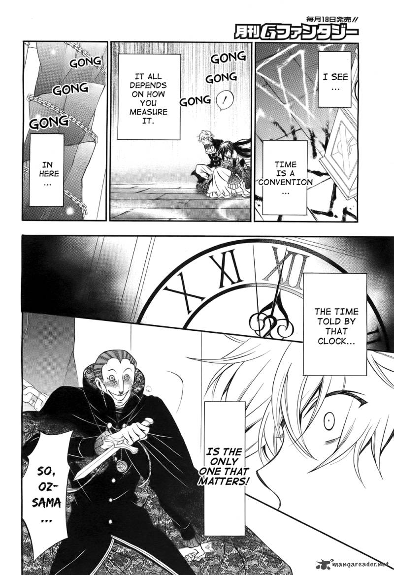 Pandora Hearts Chapter 57 Page 15