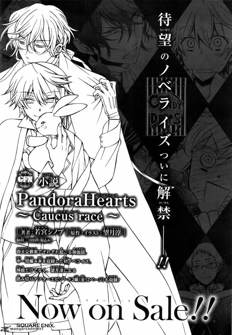 Pandora Hearts Chapter 62 Page 1