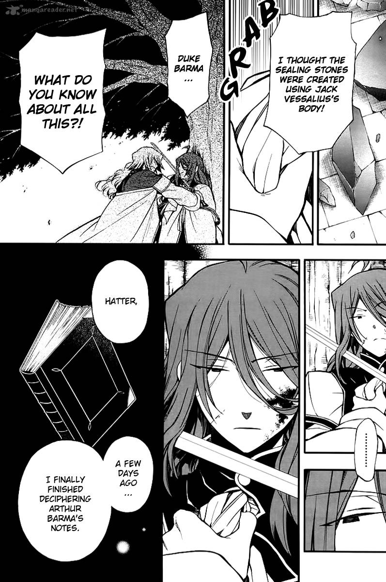 Pandora Hearts Chapter 66 Page 5