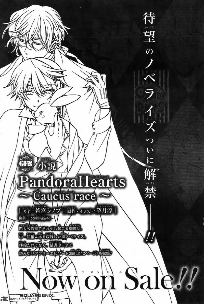 Pandora Hearts Chapter 67 Page 39