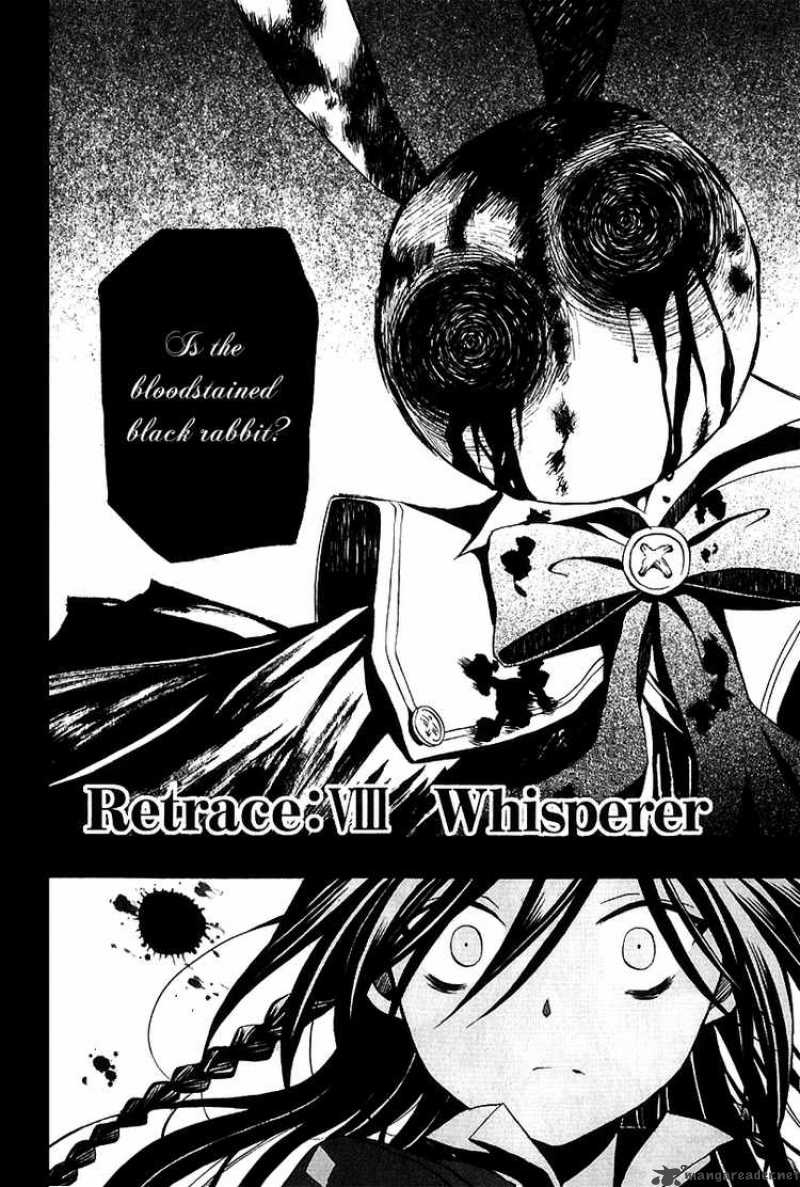 Pandora Hearts Chapter 8 Page 2