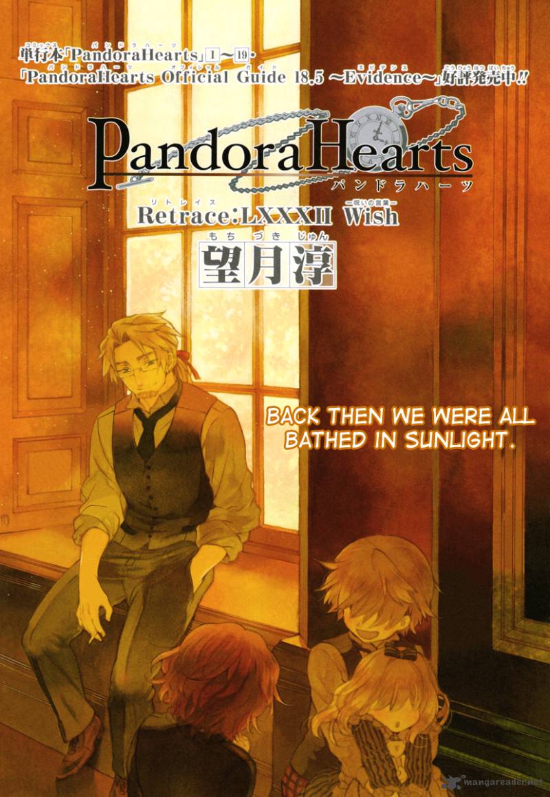 Pandora Hearts Chapter 82 Page 4