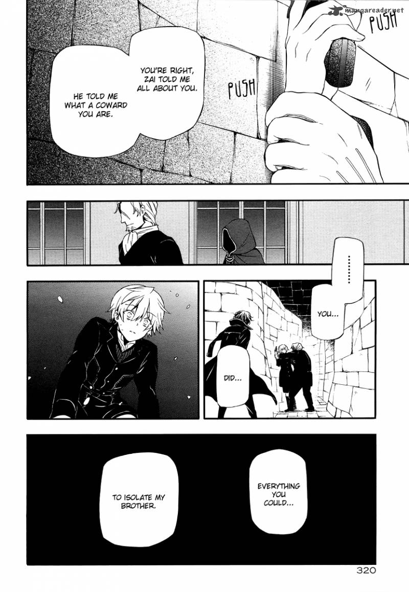 Pandora Hearts Chapter 82 Page 7