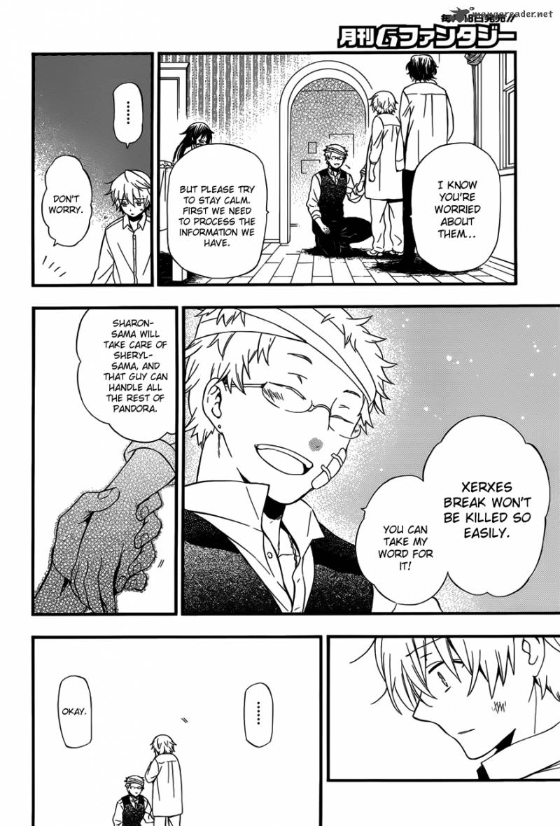 Pandora Hearts Chapter 83 Page 19