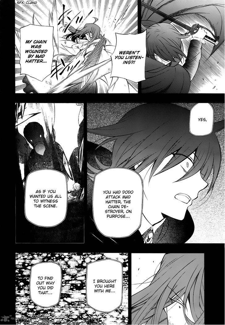 Pandora Hearts Chapter 84 Page 15