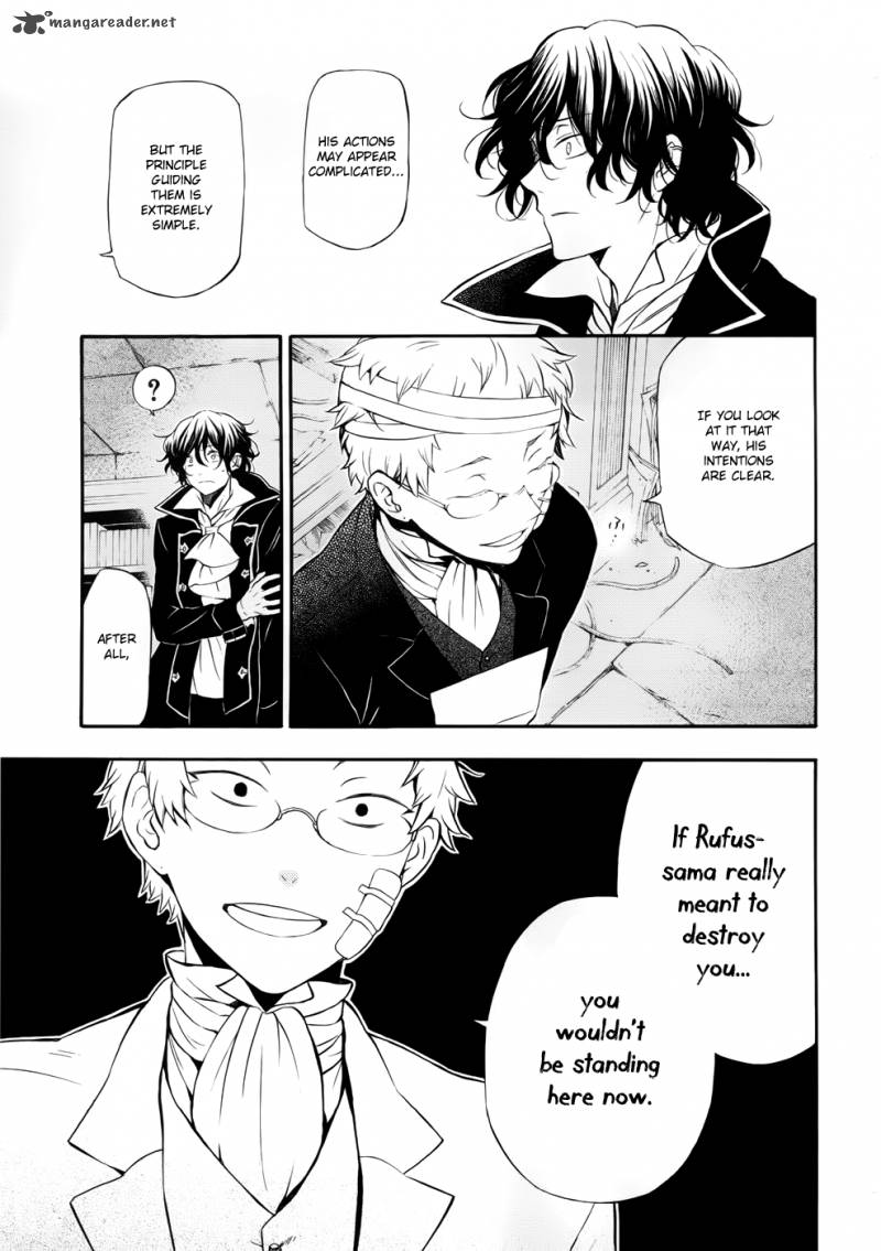 Pandora Hearts Chapter 86 Page 13