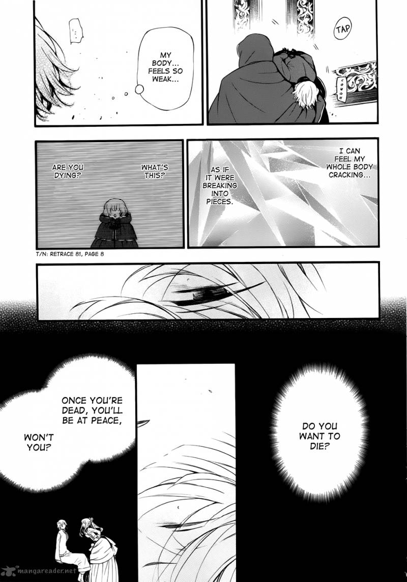 Pandora Hearts Chapter 86 Page 5