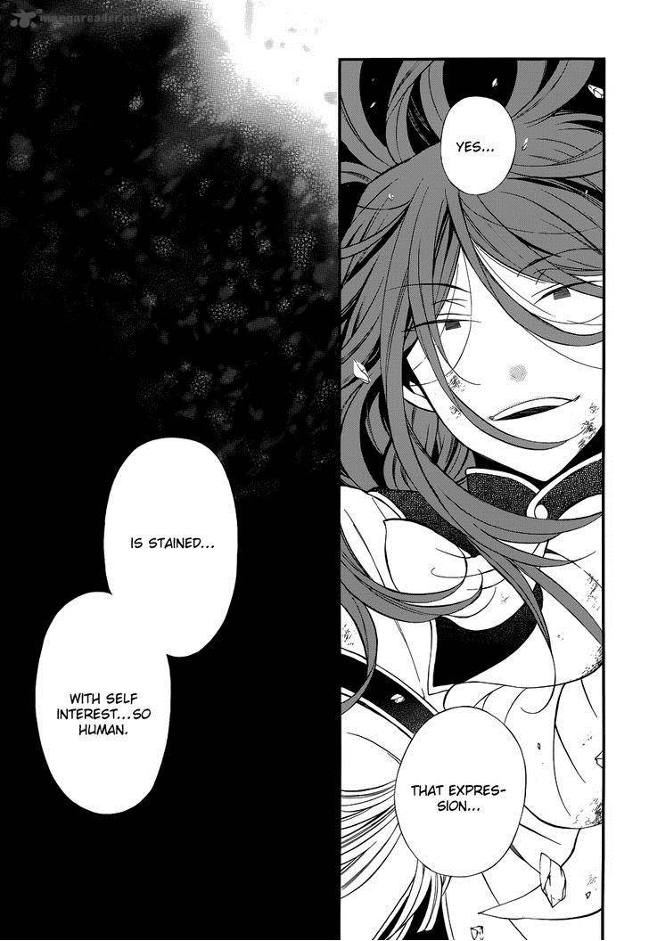 Pandora Hearts Chapter 87 Page 16