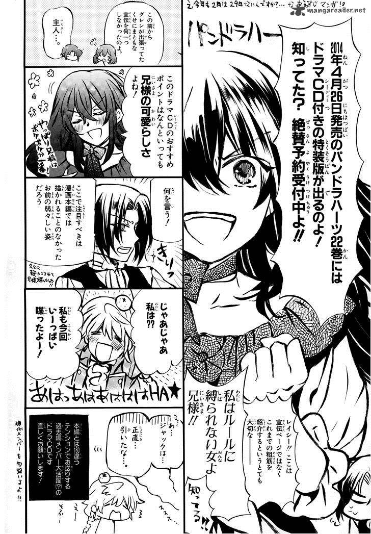 Pandora Hearts Chapter 91 Page 3