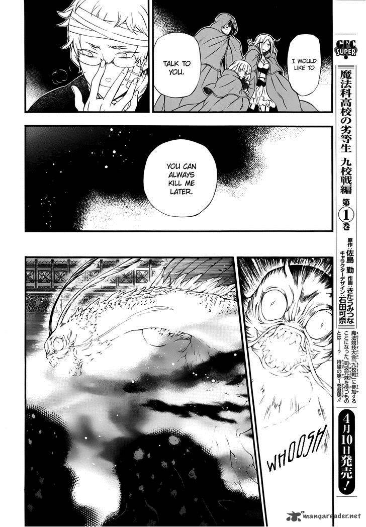 Pandora Hearts Chapter 92 Page 35