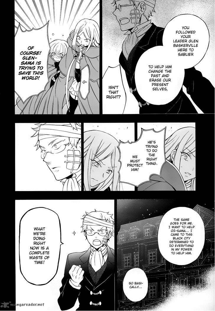 Pandora Hearts Chapter 93 Page 7