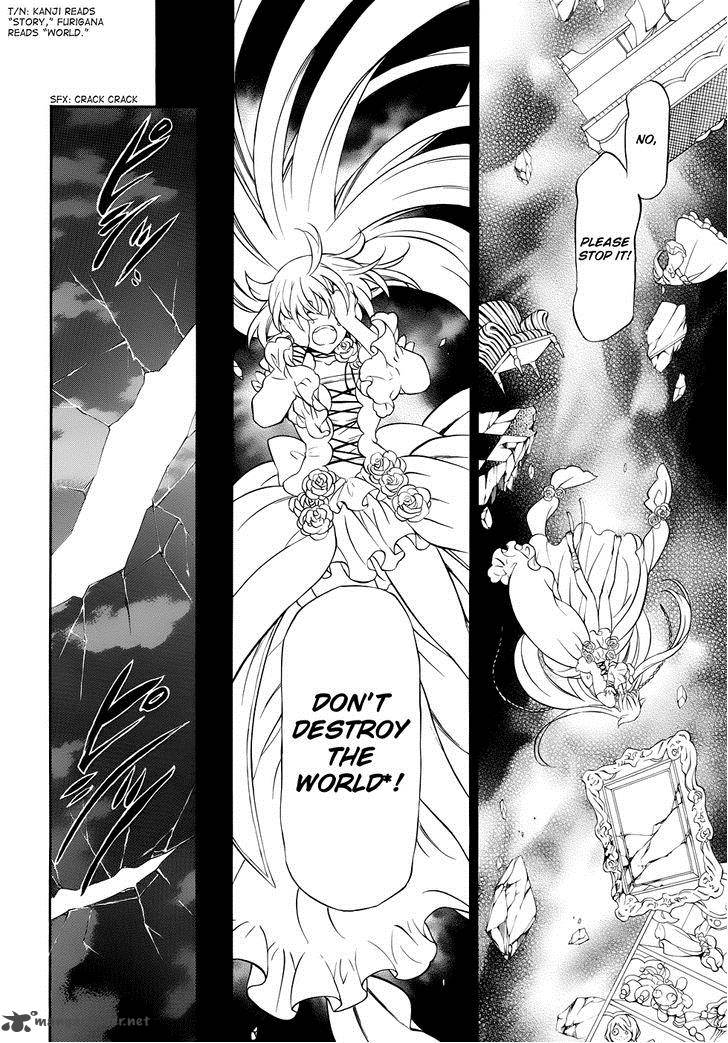 Pandora Hearts Chapter 98 Page 9