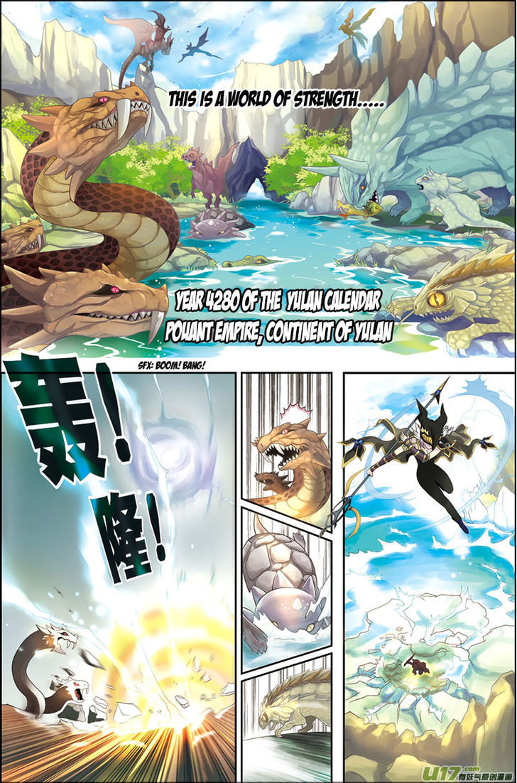 Panlong Chapter 1 Page 3