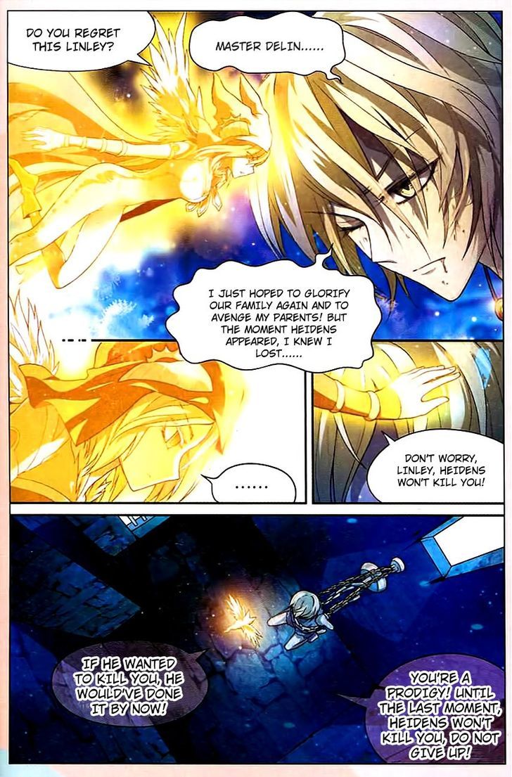 Panlong Chapter 83 Page 6