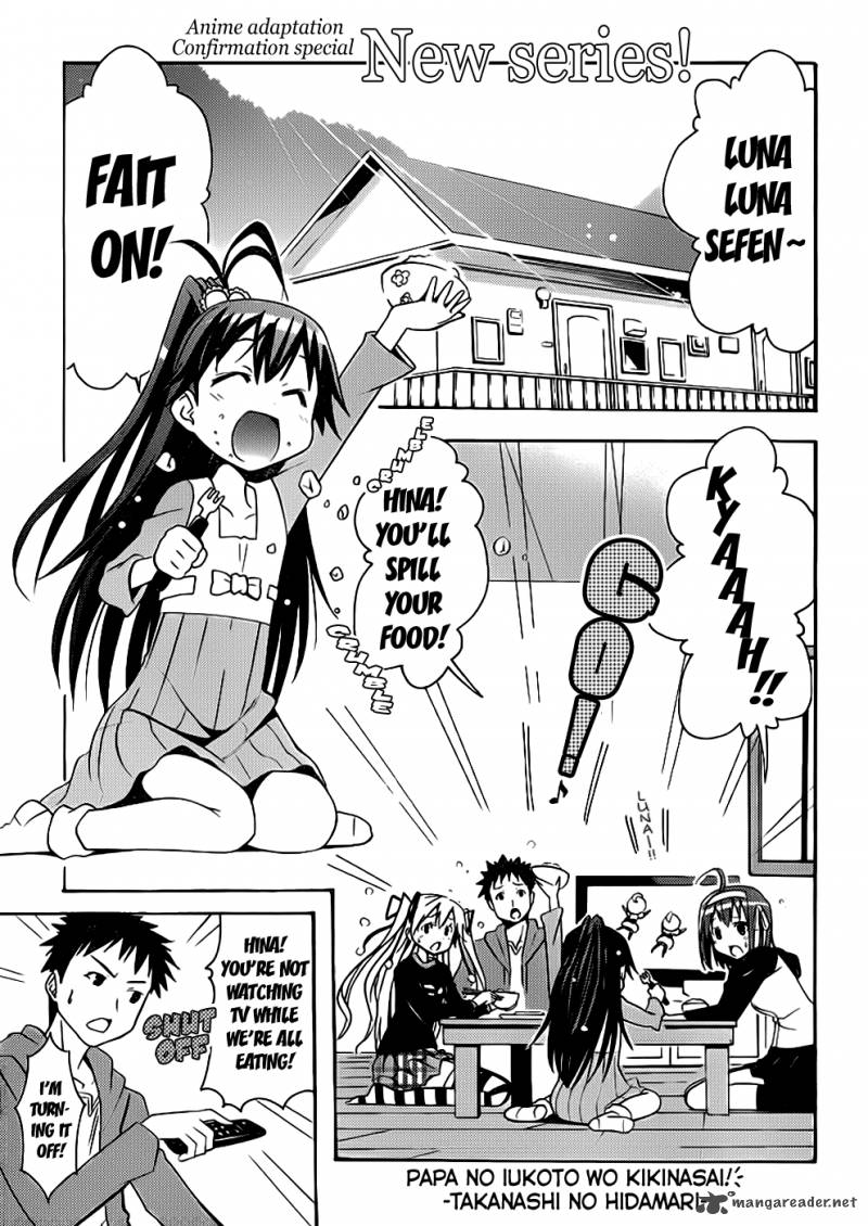 Papa No Iukoto O Kikinasai Takanashi No Hidamari Chapter 1 Page 2