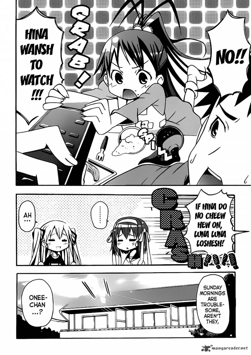 Papa No Iukoto O Kikinasai Takanashi No Hidamari Chapter 1 Page 3