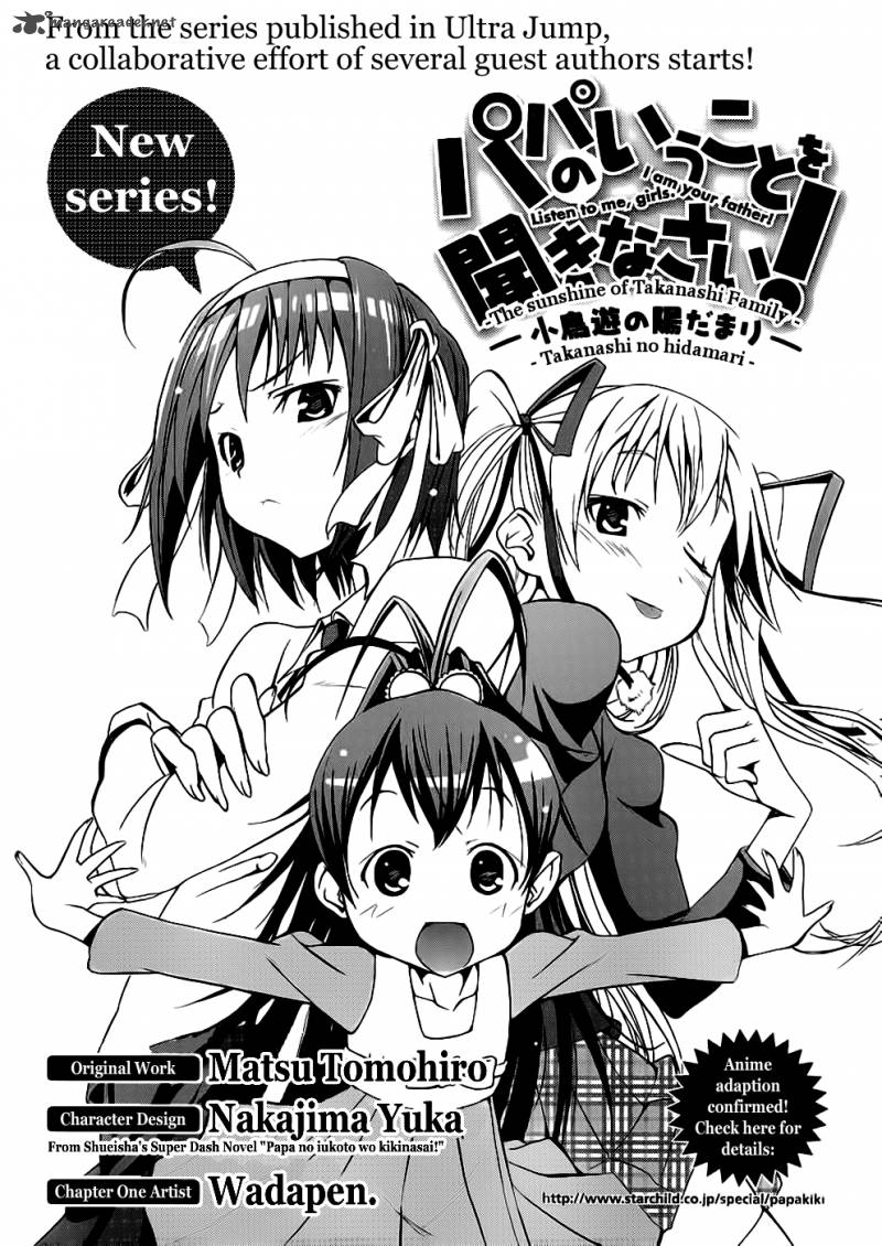 Papa No Iukoto O Kikinasai Takanashi No Hidamari Chapter 1 Page 4