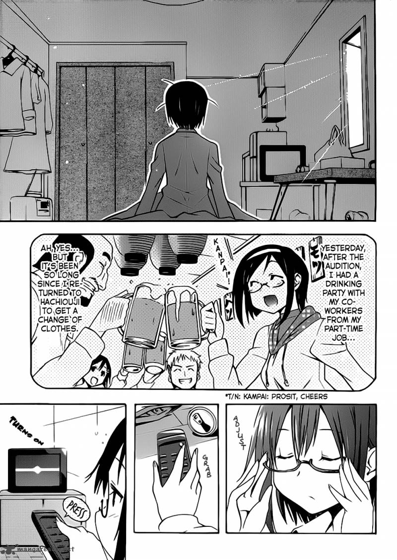 Papa No Iukoto O Kikinasai Takanashi No Hidamari Chapter 1 Page 6