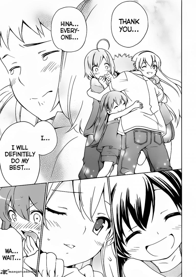 Papa No Iukoto O Kikinasai Takanashi No Hidamari Chapter 10 Page 37