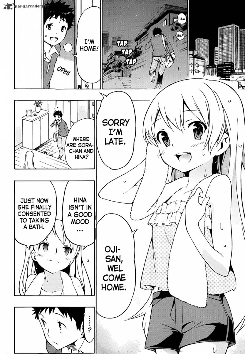 Papa No Iukoto O Kikinasai Takanashi No Hidamari Chapter 11 Page 17