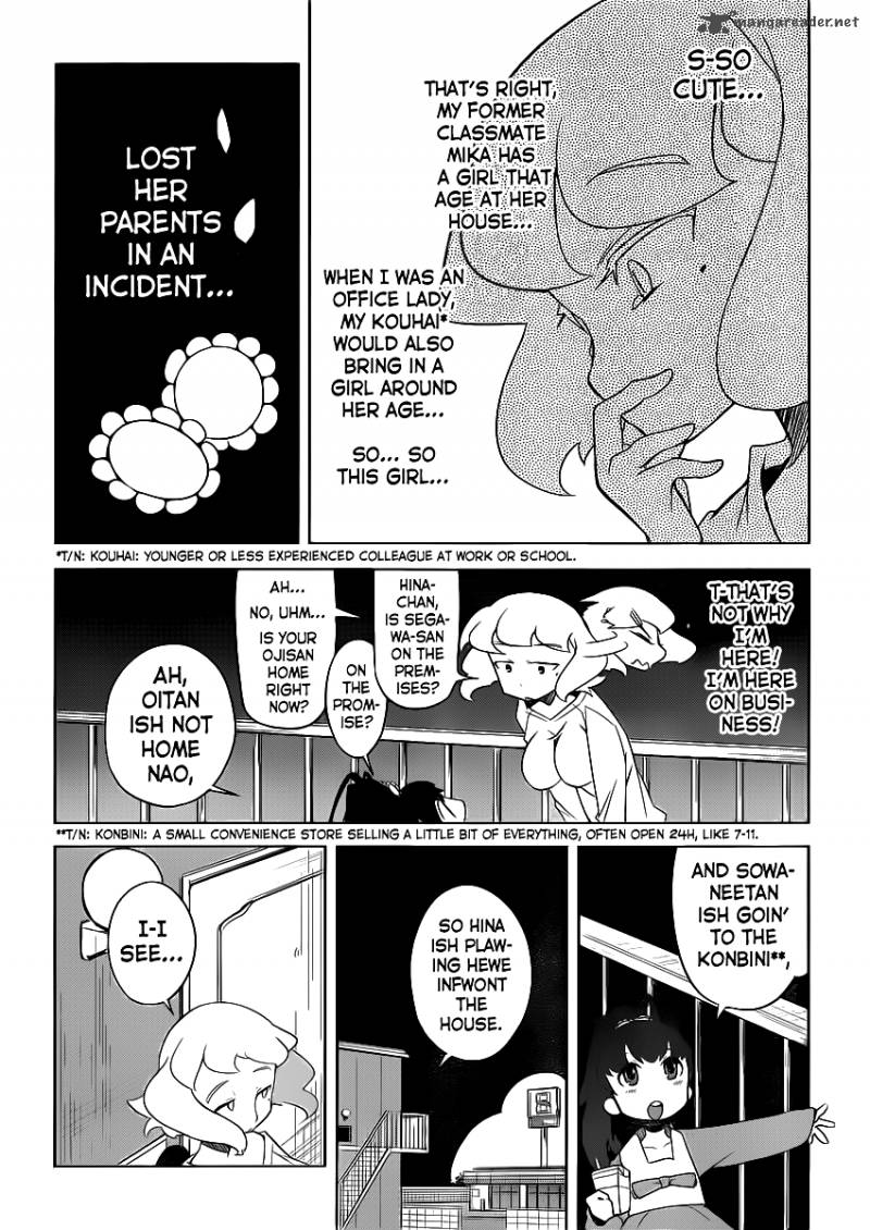 Papa No Iukoto O Kikinasai Takanashi No Hidamari Chapter 2 Page 13