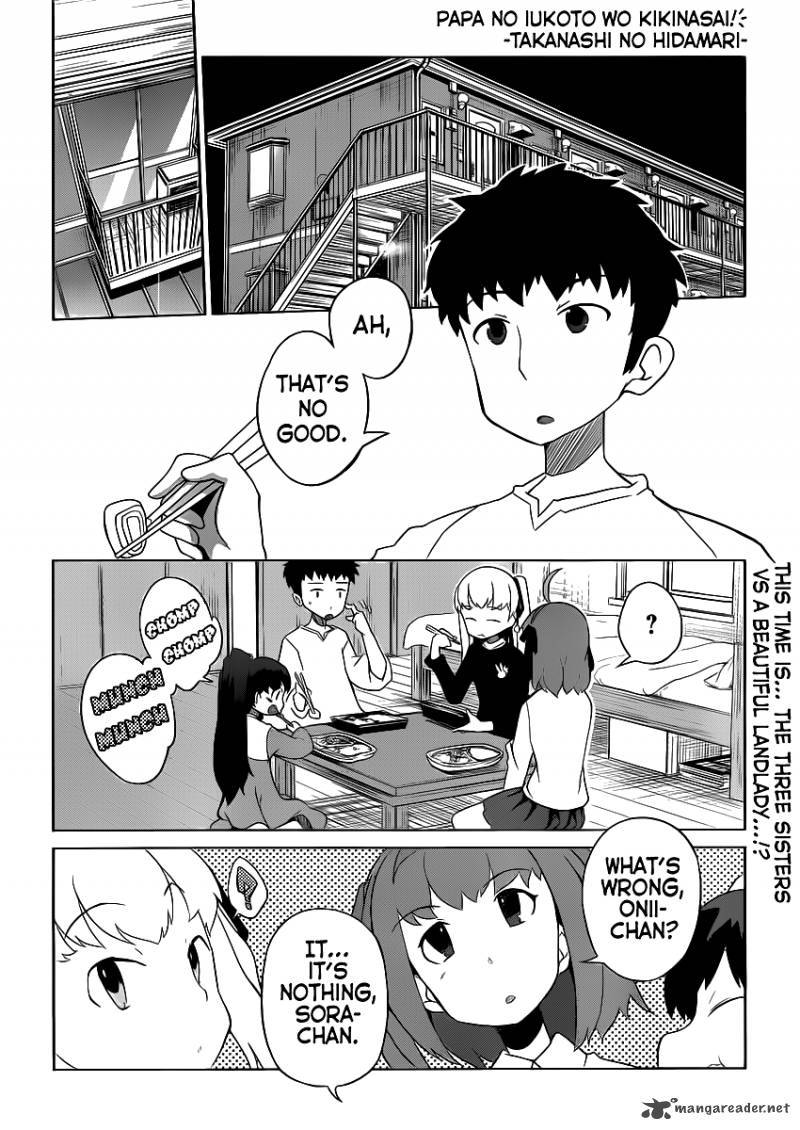 Papa No Iukoto O Kikinasai Takanashi No Hidamari Chapter 2 Page 3