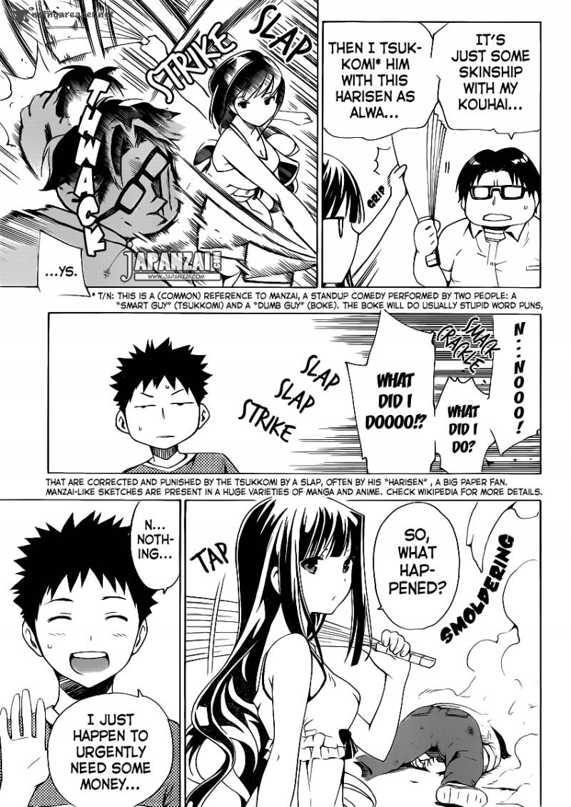 Papa No Iukoto O Kikinasai Takanashi No Hidamari Chapter 3 Page 16