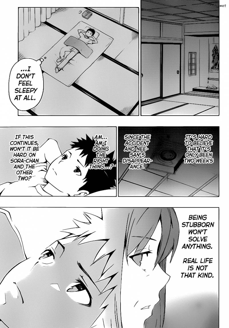 Papa No Iukoto O Kikinasai Takanashi No Hidamari Chapter 5 Page 25