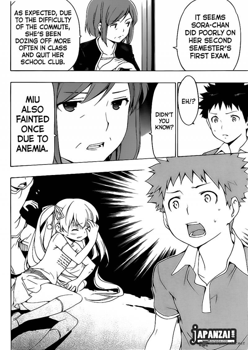 Papa No Iukoto O Kikinasai Takanashi No Hidamari Chapter 7 Page 35