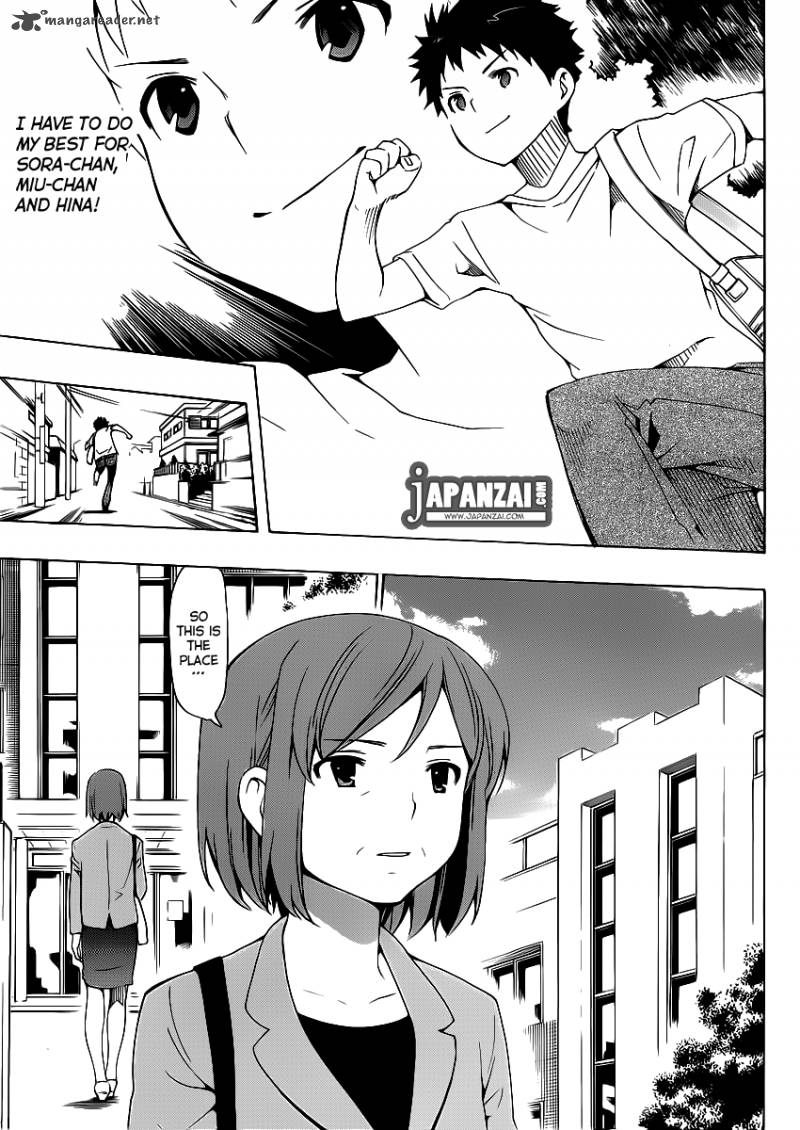 Papa No Iukoto O Kikinasai Takanashi No Hidamari Chapter 7 Page 8