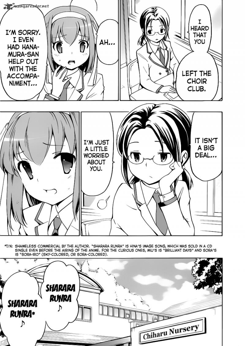 Papa No Iukoto O Kikinasai Takanashi No Hidamari Chapter 9 Page 15